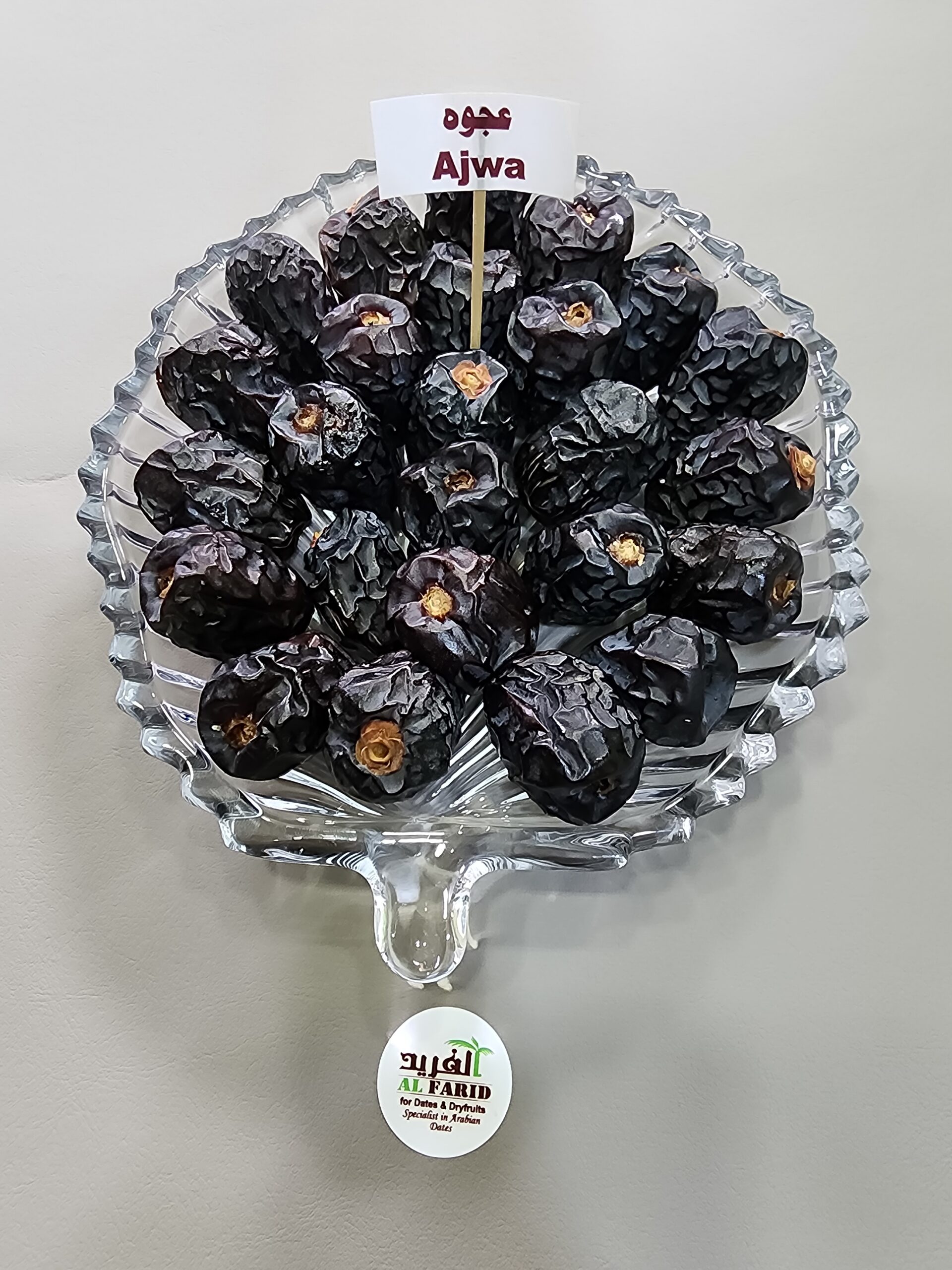 Ajwa Dates Premium