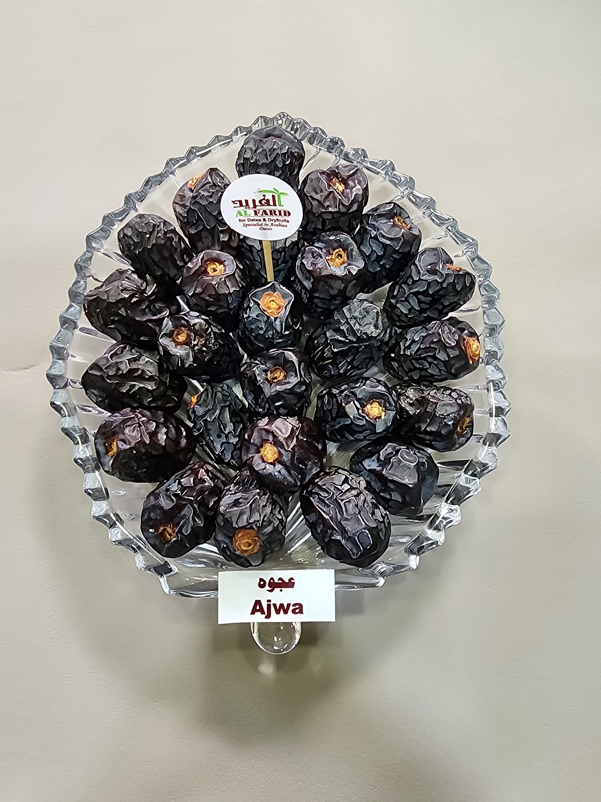 Ajwa Dates Premium