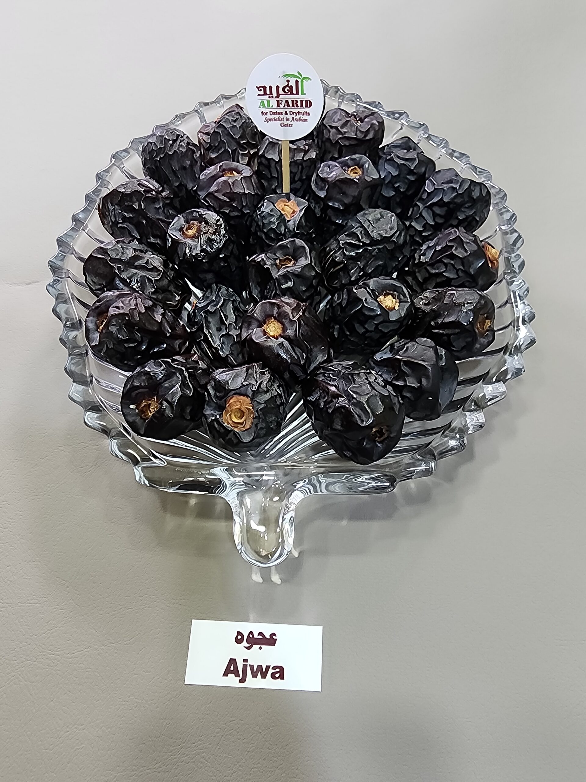 Ajwa Dates Regular