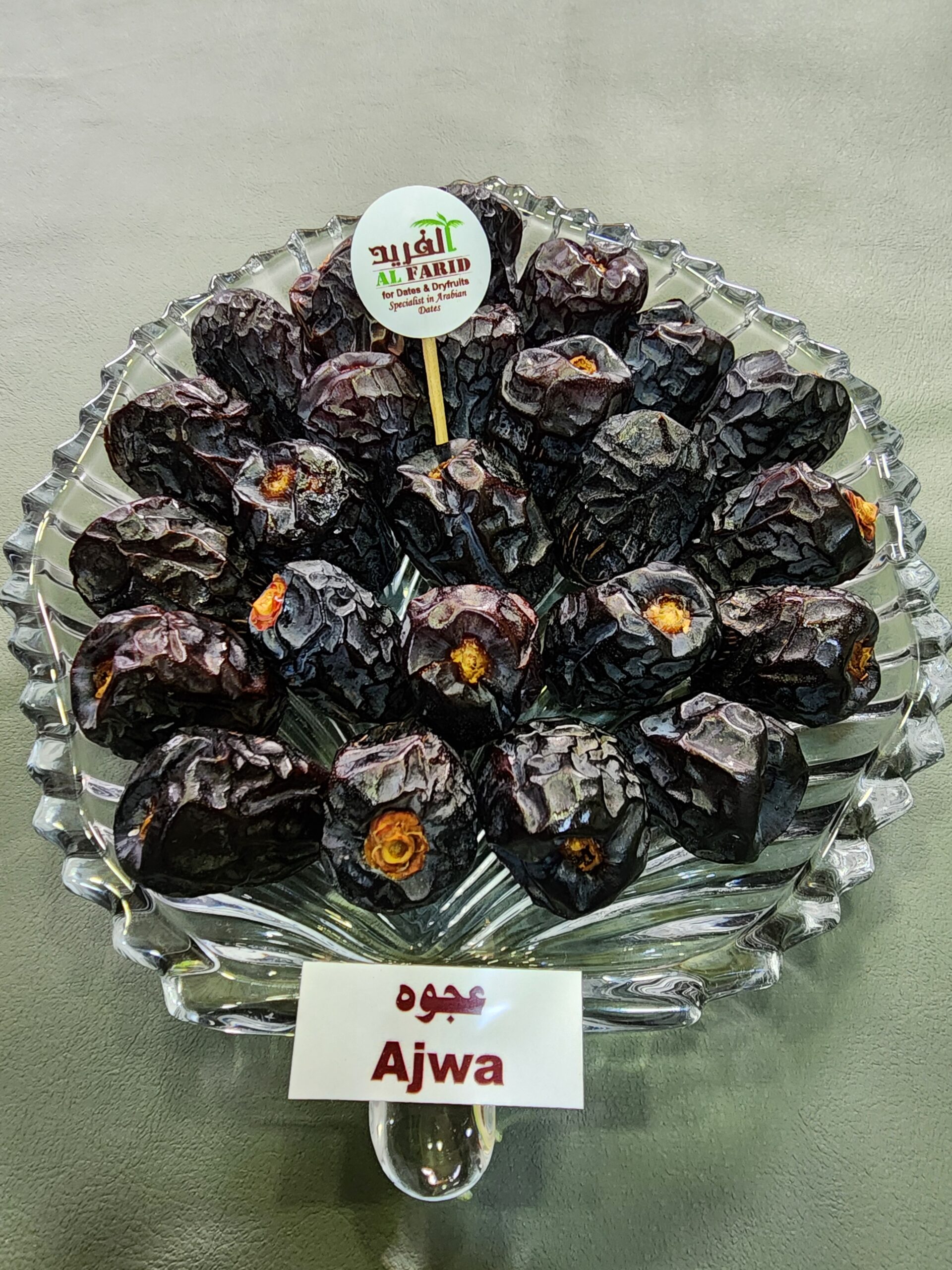 Ajwa Dates Regular