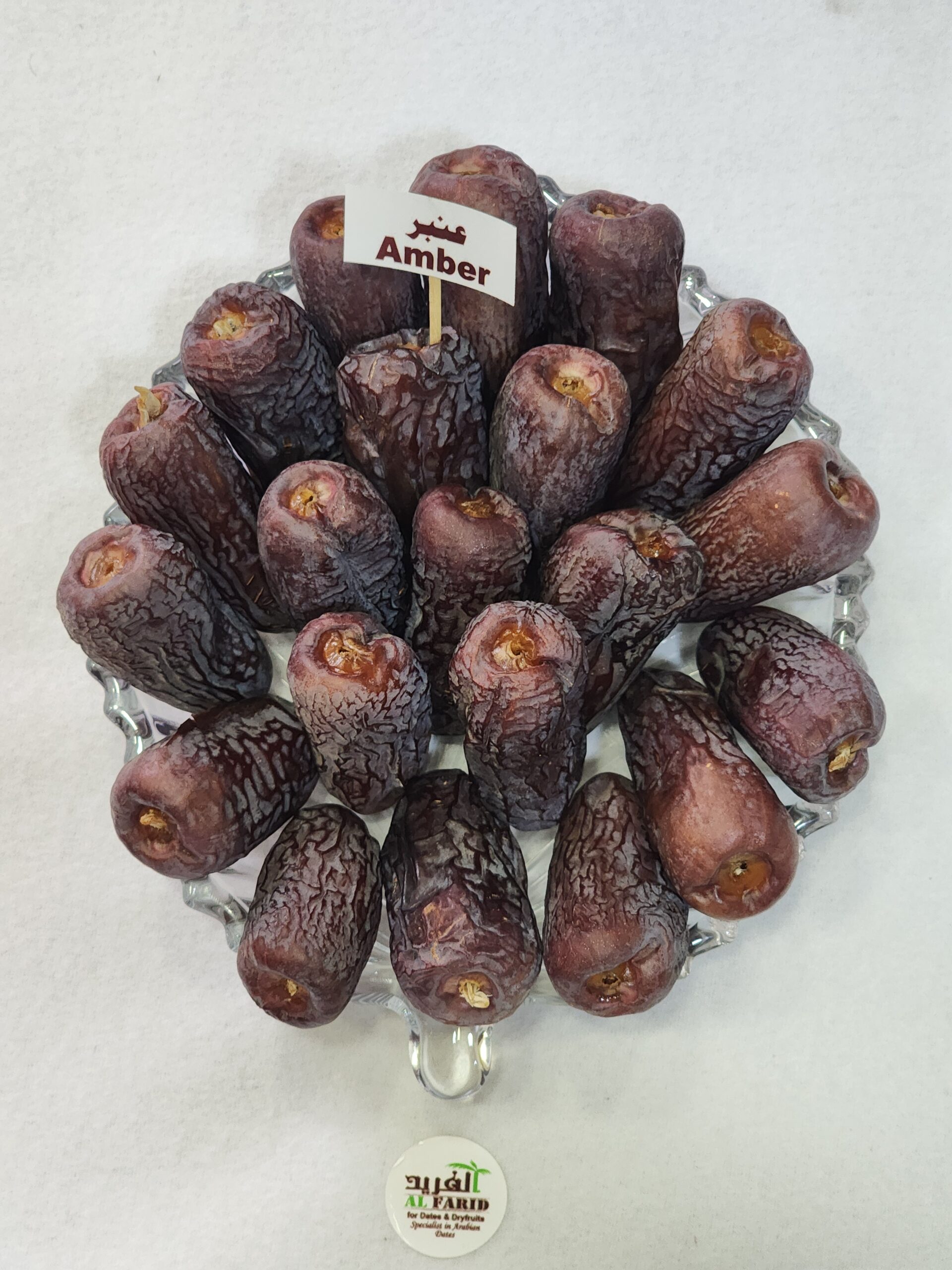 Amber Dates Premium
